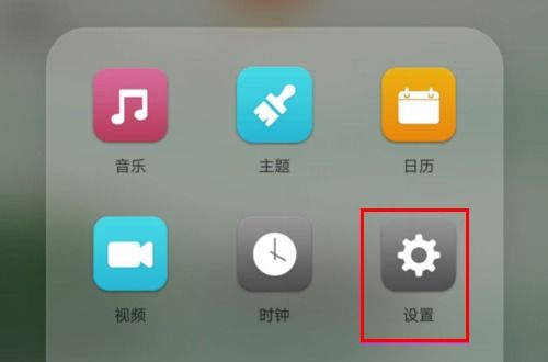 华为怎么关电脑开机声音(华为电脑如何关闭开机声音—详细步骤解析)