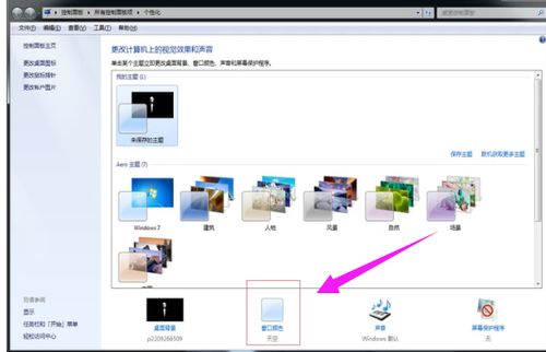 华为电脑字体太小怎么调(华为电脑字体太小怎么调整大小—用户指南)