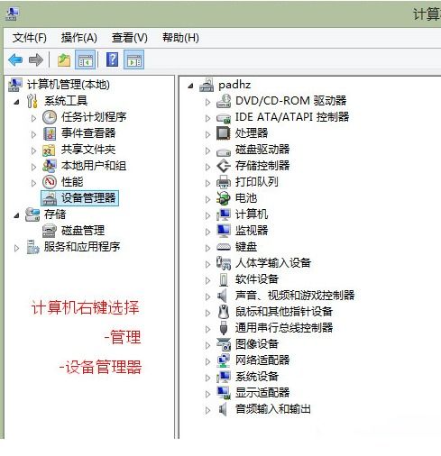 怎么刷机平板电脑华为(华为平板电脑刷机教程，详细步骤与注意事项)