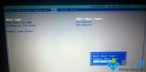 华为电脑secure boot怎么关闭(华为电脑Secure Boot关闭教程)