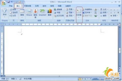 华为电脑怎么用word文档(华为电脑使用Word文档操作指南)