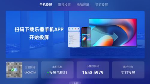 怎么打开华为电脑投屏(华为电脑投屏的开启方法与步骤详解)