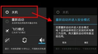 华为电脑怎么进安全模式(华为电脑进入安全模式的方法详解)