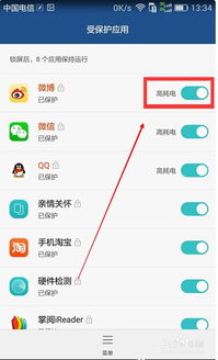 华为电脑白条怎么关闭掉(华为电脑白条如何关闭，详细步骤与注意事项)