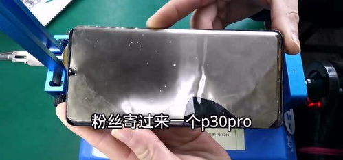 华为电脑屏弯了怎么修好(华为电脑屏幕弯曲修复指南)