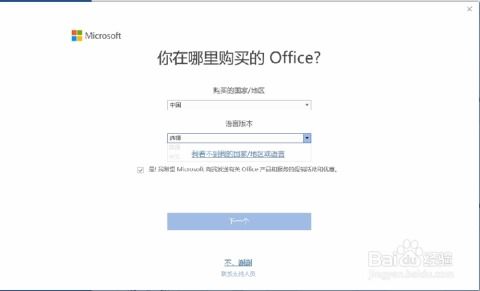 华为电脑怎么插耳麦线(华为电脑如何正确插接耳麦线—详细操作指南)