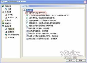 华为电脑下载怎么这么慢(华为电脑下载速度慢的原因分析及解决方案)