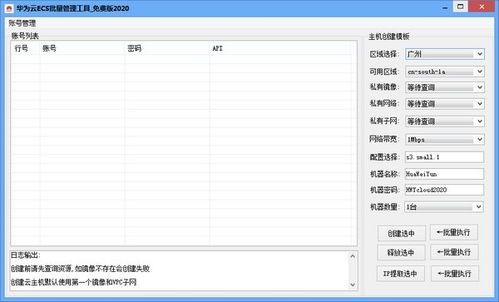华为电脑表格怎么做(华为电脑表格制作详解)
