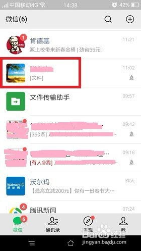 软件怎么传给好友华为电脑(如何将软件轻松传给好友华为电脑) 软件怎么传给好友华为电脑(如何将软件轻松传给好友华为电脑)