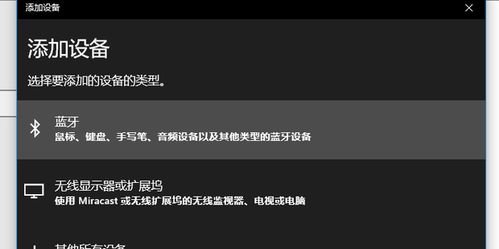 华为电脑怎么快捷开启蓝牙(华为电脑如何快速开启蓝牙功能)