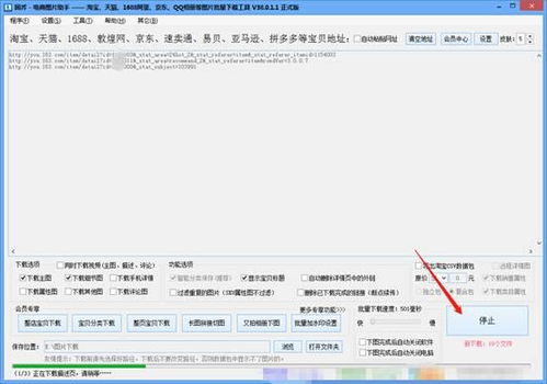 怎么在电脑上下华为商城(如何在电脑上下载华为商城)