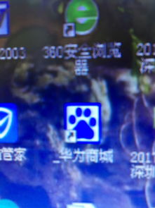 怎么在电脑上下华为商城(如何在电脑上下载华为商城)
