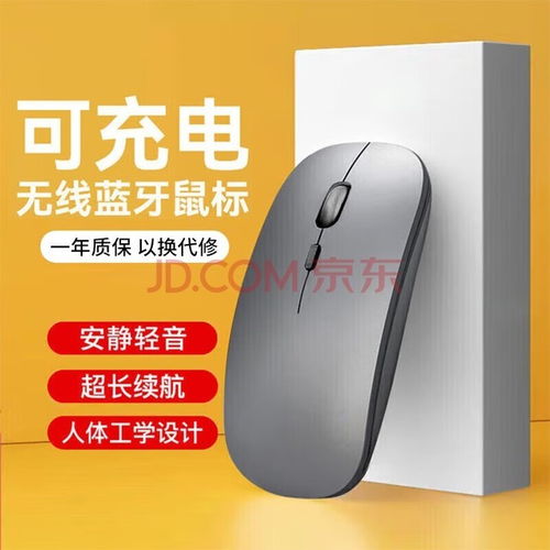 电脑怎么连蓝牙鼠标华为(电脑如何连接华为蓝牙鼠标—详细操作指南)