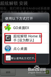 华为电源键怎么唤醒电脑(华为电脑电源键唤醒操作指南)