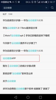 华为电脑怎么下字体软件(华为电脑如何下载和安装字体软件) 华为电脑怎么下字体软件(华为电脑如何下载和安装字体软件)