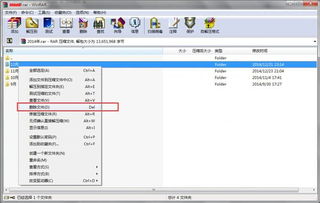 华为电脑怎么解压rar格式(华为电脑如何解压RAR格式文件，详细步骤与操作指南)