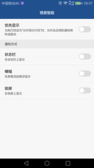 华为电脑同屏怎么关(华为电脑同屏功能关闭方法详解)