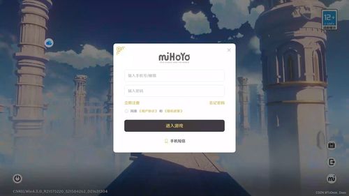 华为的云电脑怎么开(华为云电脑开启指南，轻松掌握云桌面操作技巧)
