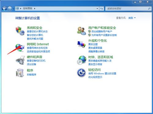 华为的电脑怎么上网设置(华为电脑上网设置详解，轻松连接互联网的步骤指南)