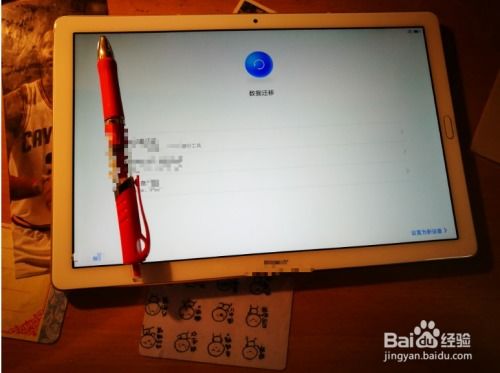 华为平板怎么转电脑模式(华为平板如何轻松切换至电脑模式—详细操作指南)