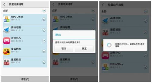 华为电脑下软件怎么卸载(华为电脑软件卸载全攻略)