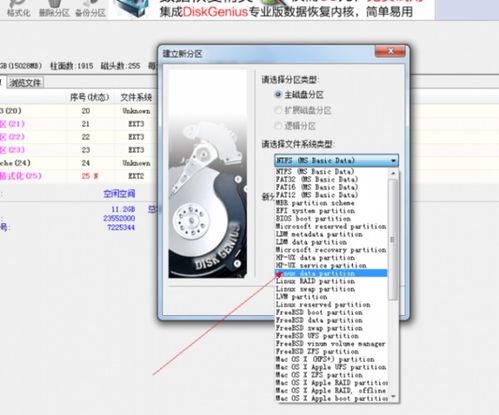 华为新买电脑怎么分区啊(华为新买电脑分区详解，轻松搞定硬盘空间分配)