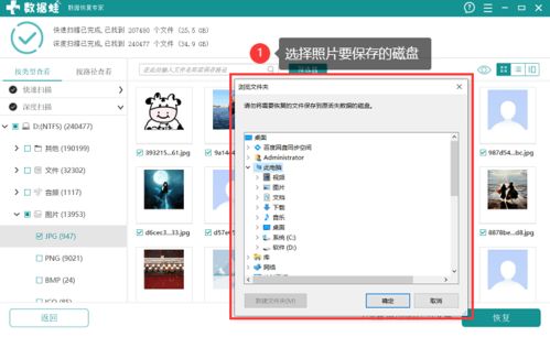 华为电脑删除截图怎么删(华为电脑删除截图的方法详解)