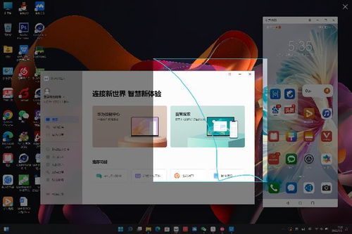 华为电脑屏幕录制怎么用(华为电脑屏幕录制功能详解，轻松掌握屏幕录制技巧)