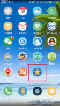 华为电脑删内存怎么清理(华为电脑内存清理全攻略，轻松删除多余文件，提升电脑性能)