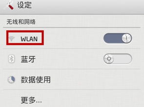 电脑怎么用华为随身wifi(华为随身WiFi与电脑连接使用指南) 电脑怎么用华为随身wifi(华为随身WiFi与电脑连接使用指南)