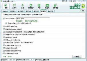 华为电脑怎么老是有广告(华为电脑广告频繁弹出背后的原因与解决方案)