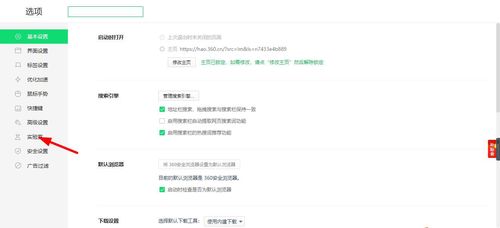华为电脑怎么老是有广告(华为电脑广告频繁弹出背后的原因与解决方案)