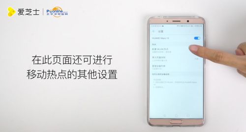 华为电脑怎么设置wifi共享(华为电脑设置WiFi共享的详细步骤指南) 华为电脑怎么设置wifi共享(华为电脑设置WiFi共享的详细步骤指南)