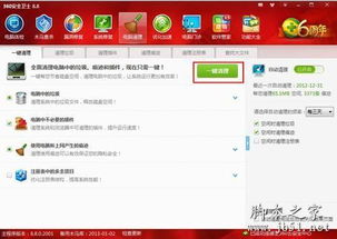 华为电脑更新怎么那么慢(华为电脑更新过程缓慢的原因分析)