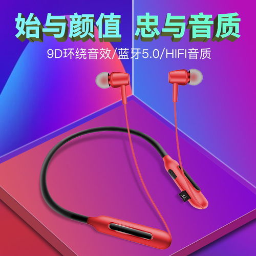 华为电脑怎么插苹果耳机(华为电脑与苹果耳机的无缝连接，轻松插上耳机享受音乐)