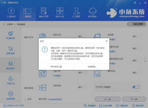 华为电脑怎么重新装系统(华为电脑重新装系统的详细步骤)