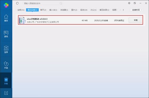 电脑上怎么读取华为手机(如何在电脑上读取华为手机的数据与功能)