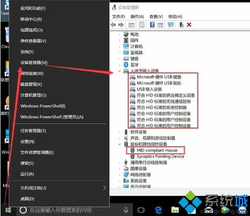 华为电脑按键怎么按键失灵(华为电脑按键失灵问题解析与解决方案)