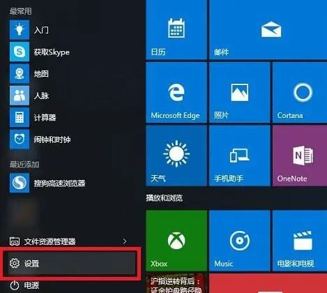 华为电脑膜渐变怎么设置(华为电脑膜渐变设置详解)