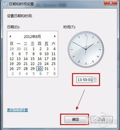 华为电脑时间不对怎么调(华为电脑时间设置与调整，解决时间不对的小技巧)