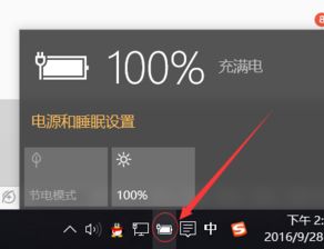 华为电脑休眠后怎么开机(华为电脑休眠后如何开机—详细操作指南)