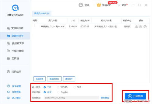 华为电脑表格怎么转文字(华为电脑表格转文字全攻略，轻松实现表格内容提取与编辑)
