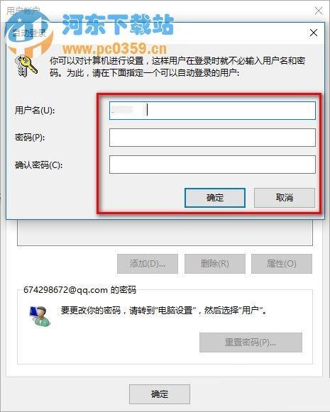 华为电脑pin密码怎么取消(华为电脑取消PIN密码的详细步骤指南)