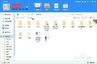 华为云盘怎么传到电脑(如何将华为云盘内容传输至电脑，详细步骤与操作指南)