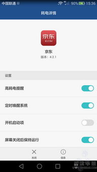 华为电脑怎么改兼容(华为电脑兼容性优化指南,轻松调整,高效运行) 华为电脑怎么改兼容(华为电脑兼容性优化指南,轻松调整,高效运行)