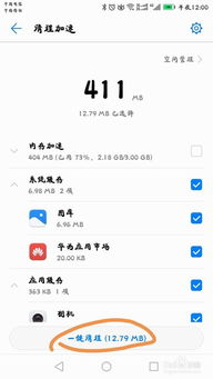 怎么清理内存华为电脑垃圾(华为电脑内存垃圾清理全攻略) 怎么清理内存华为电脑垃圾(华为电脑内存垃圾清理全攻略)