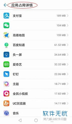 怎么清理内存华为电脑垃圾(华为电脑内存垃圾清理全攻略) 怎么清理内存华为电脑垃圾(华为电脑内存垃圾清理全攻略)