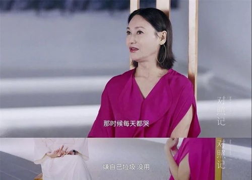 65岁惠英红称曾因抑郁5年没法出门(冲破阴霾，重燃希望之光，惠英红与抑郁症的五年挣扎)
