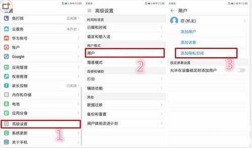 华为售后电脑隐私怎么设置(华为售后电脑隐私设置指南) 华为售后电脑隐私怎么设置(华为售后电脑隐私设置指南)