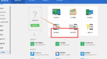 华为电脑备份怎么关闭啊(华为电脑备份功能关闭详解)